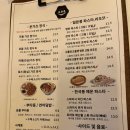 호유동범계 | [안양/범계] 사케동, 부타동 솔직후기 "호유동"