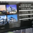 한성모터스(주) 이미지