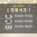 성북센트럴치과의원 이미지
