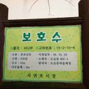 도순동-3 이미지