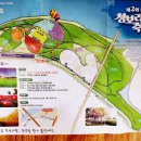 칠서 강나루 생태공원 둘레길- 청보리 , 작약축제 ( 경남, 함안) 이미지