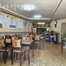 명문야식식당