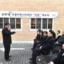 상계1동주민센터 이미지