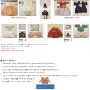 안성시육아종합지원센터 동부권 부속사업장 | 안성 육아종합지원센터 : 백일상 무료대여(전통상2)