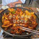 만선주유소 이미지