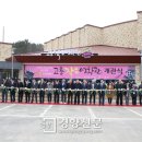 고흥 작은영화관 이미지