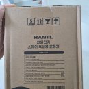 상하길벗에너지㈜ | 한일전기 욕실 온풍기 HBH-1550RF, 겨울 화장실 난방 히터 실사용 후기