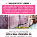 조양카센타 이미지