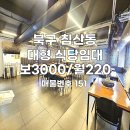 로건공인중개사사무소 이미지