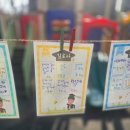 오창엘리트어린이집 이미지