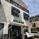 무지개유치원 | 김해 빵집 | 카페 발코니 &amp; 쌀식빵 건강한 빵 비건 베이커리 내돈내산 리얼후기
