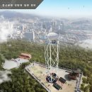 증산공원 전망대 이미지