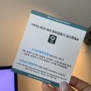 수서신광한의원 이미지