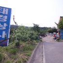 태경상사 이미지
