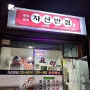 자산동147 이미지