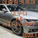 데즐링카케어