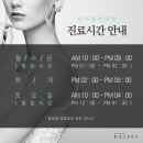 다이즐한의원 이미지