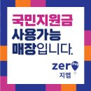 타요타요 펫택시 이미지