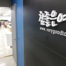 좋은여행사 이미지