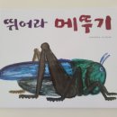 나만시그림책윤연구소