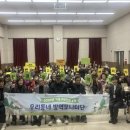 기흥구보건소 이미지