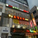 (영)토담 이미지