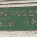 순천농업협동조합 노동조합 이미지