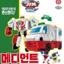 메디언트 쇼핑하우