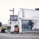 남도나주곰탕 이미지