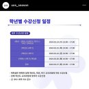 Wien(빈)음악학원 | 🇦🇹오스트리아 빈 2 :: Austria Wien