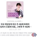 (주)엔돌핀커넥트 이미지