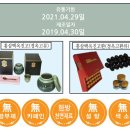 환은바이오텍 이미지