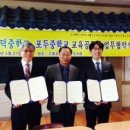 고흥도덕중학교 이미지