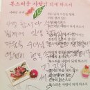 한국의 엘리자베스 테일러 배우 김지미씨와 수녀님의 만남 이미지