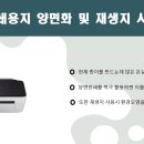 UI챌린지 흰여울팀(전병건 조현서) 자료와 발표내용 이미지