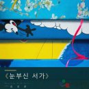 시각문화