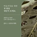 평온정신과의원 이미지