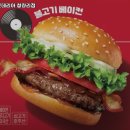 롯데리아청량리점 이미지