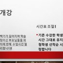 해법영어쎈수학러닝센터학원