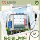 의료법인 수성의료재단 이미지