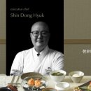 도쿄등심 여의도점