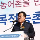 비룡축산 이미지