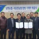 서홍천농협 이미지