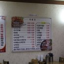 무교동본낙지