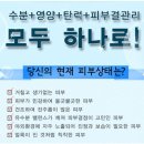 ES 마유크림 이미지