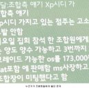 2안 PC방 이미지