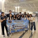 INVICTUS-Students overseas educational trip to Shanghai. 이미지
