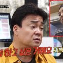 잘되는식당 이미지