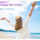 상조도·하조도·관매도