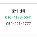 범서중학교앞(2) 이미지